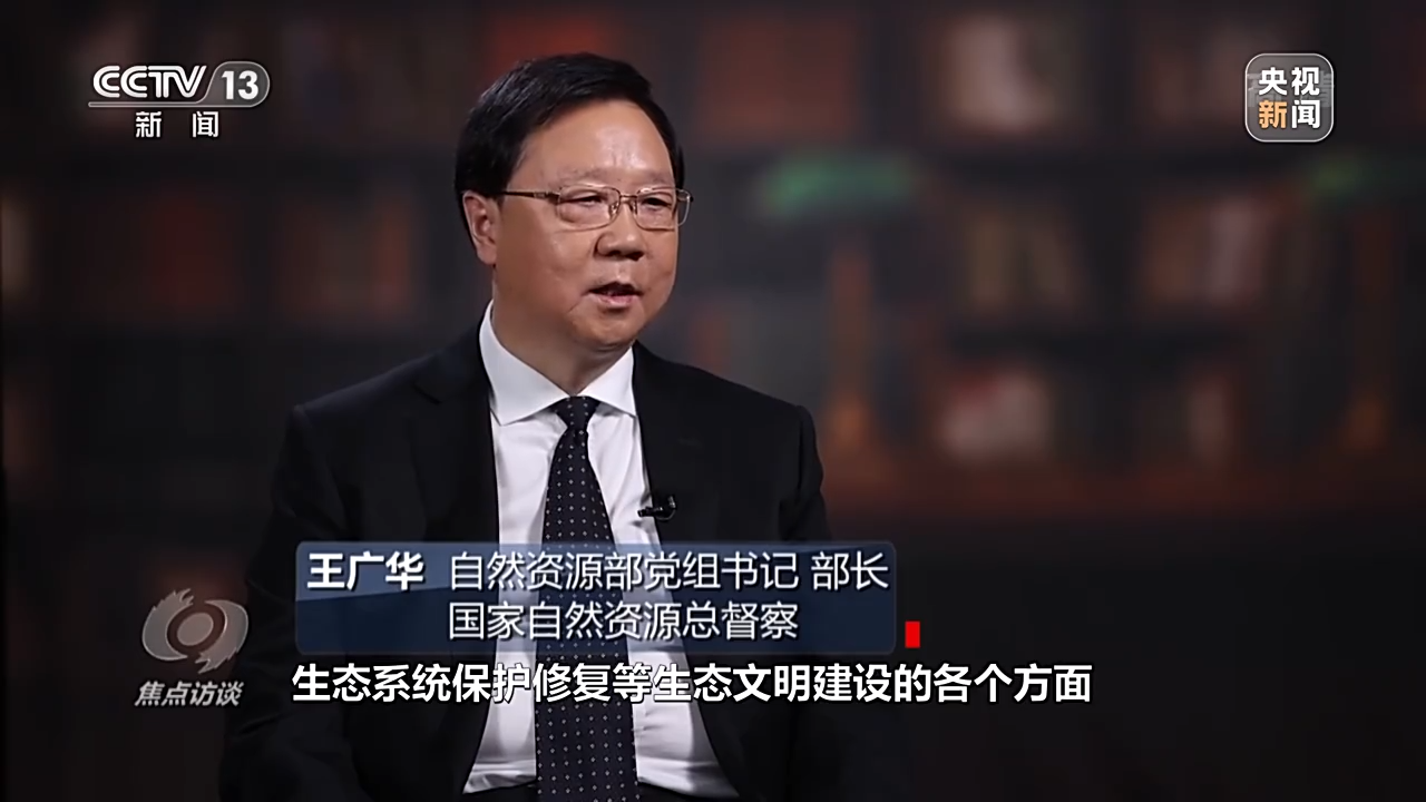 焦点访谈丨奋斗 新的伟业——推动绿色发展 建设美丽中国