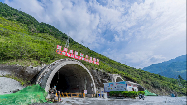 乌斯河隧道顺利贯通 峨汉高速重要路段年底通车_fororder_未标题-1