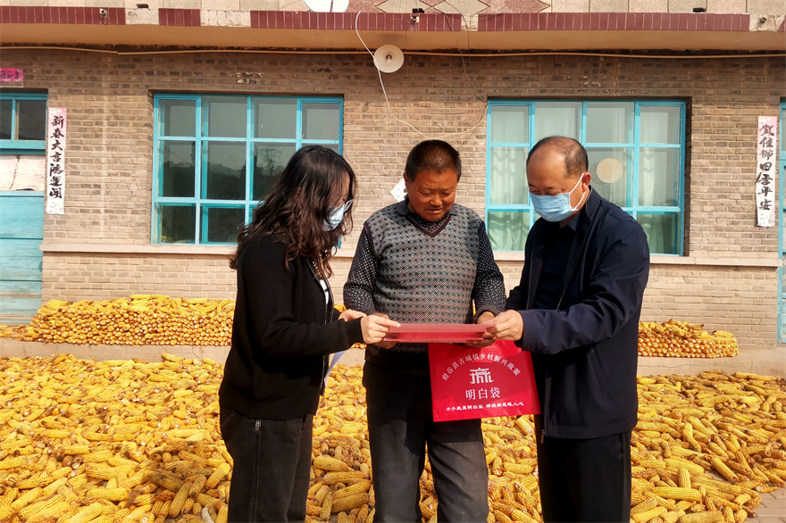 榆林市府谷县古城镇：《乡村振兴政策明白袋》让群众“按需点单”_fororder_20221028141853