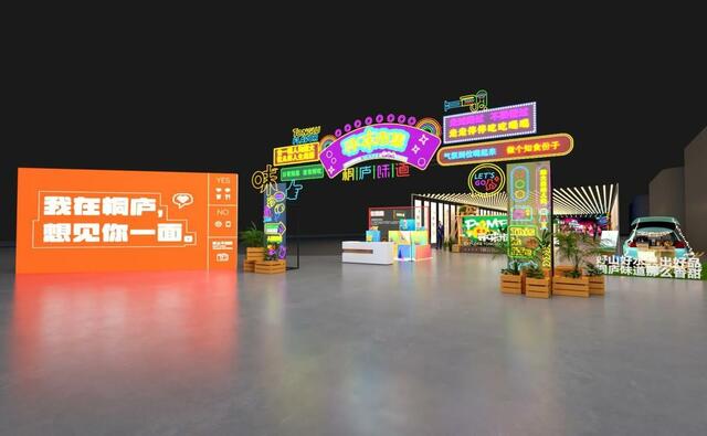 杭州桐庐：农特产搭台新业态添彩 夜经济促农文旅融合发展_fororder_微信图片_20221028164105