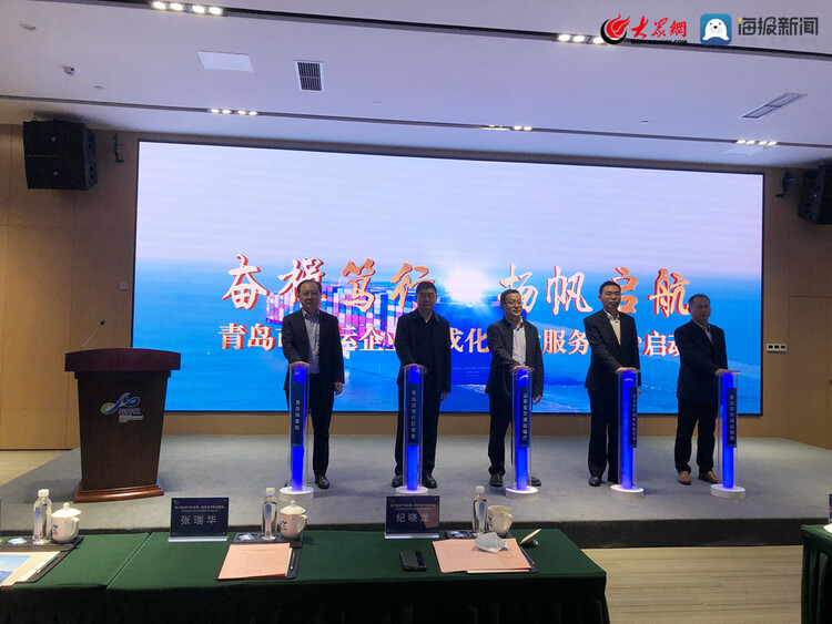 全国首个航运企业集成化审批服务平台在青岛自贸片区正式启动