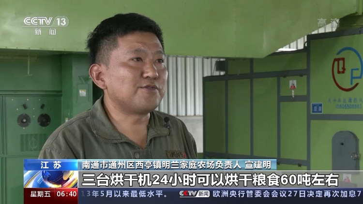 在希望的田野上丨全国秋粮收获近九成