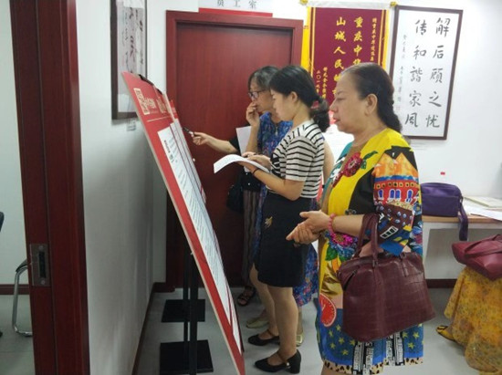 【CRI專稿 列表】中華遺囑庫重慶分庫教師節舉辦“別樣閱卷會”