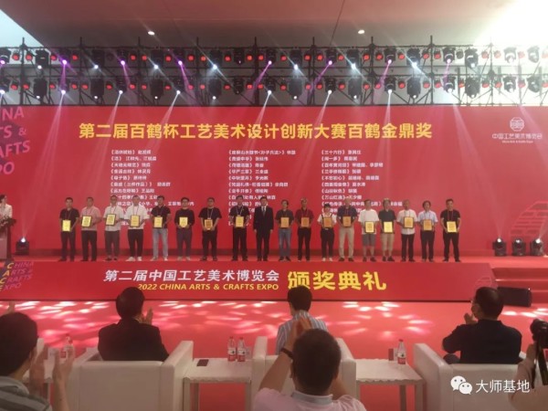 长风烟雨 青山嶂远《百年黄河颂》大型玉雕屏风亮相首届“新国门”工艺美术展