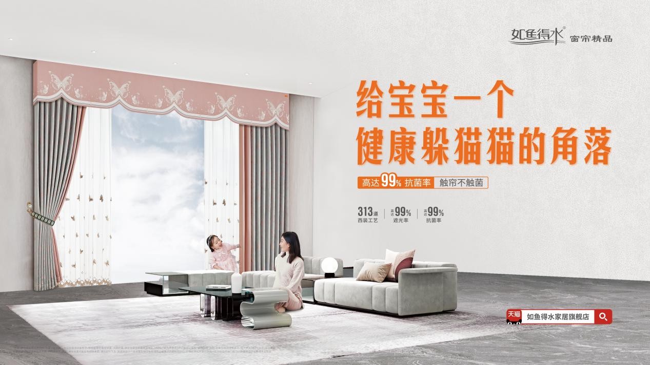 荣获体育总局自剑中心认可！如鱼得水守护系列成为国家运动员备战保障产品