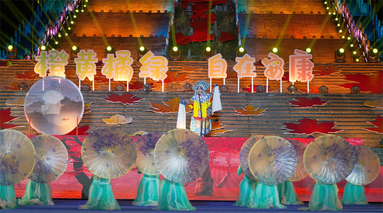 2022年安康金秋旅遊季宣傳推介暨嵐皋紅葉旅遊季啟動_fororder_2-5