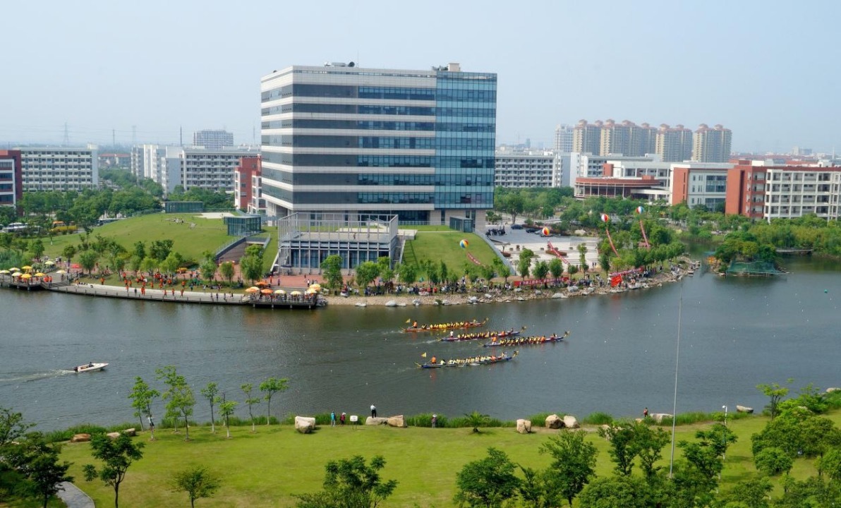 2022国际在线教育峰会：华东理工大学MBA