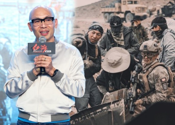 《红海行动》成黑马 香港导演如何拍出高票房主旋律电影 《红海行动》成黑马 香港导演如何拍出高票房主旋律电影