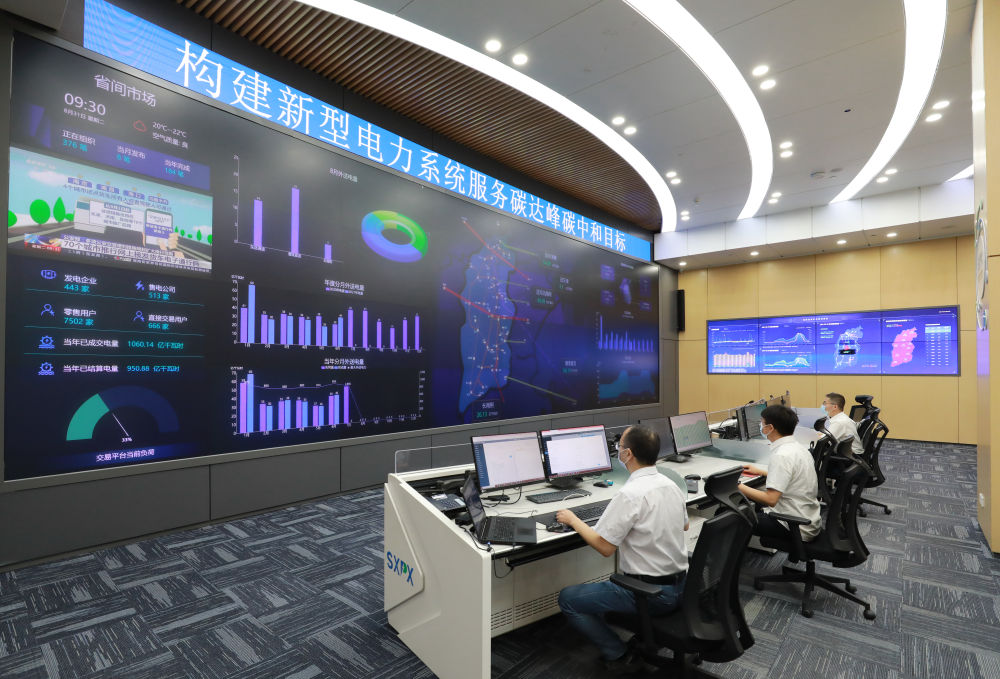 增产保供,装上“绿”驱动——能源大省山西绿色发展观察