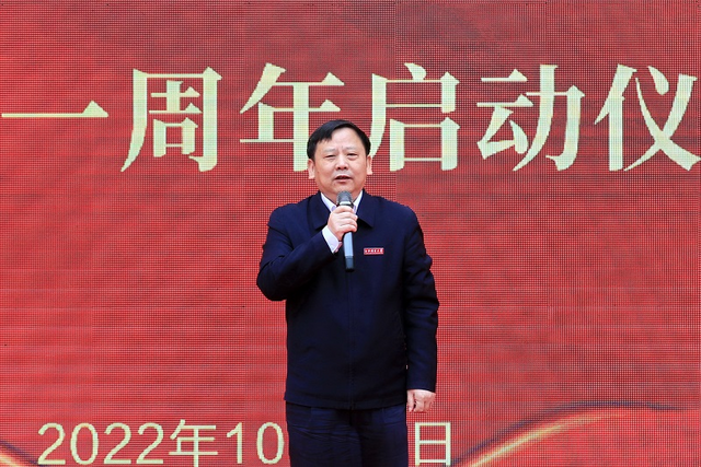 江西财经大学百年校庆倒计时一周年启动仪式举行_fororder_图片5