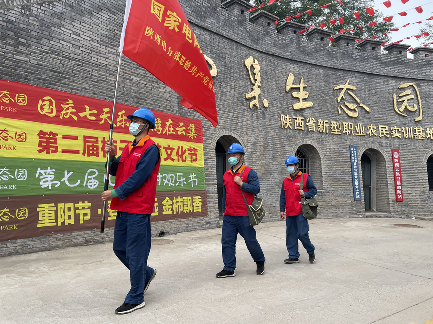 State Grid Xianyang Power Supply Company: Solid Progress in Autumn Inspection to Ensure Reliable Power Supply_fororder_圖片2