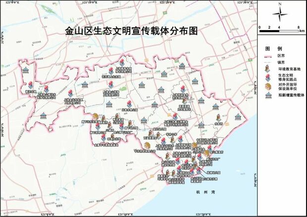 【区县新闻】上海金山入选第六批生态文明建设示范区