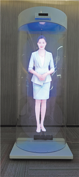 “她”来自元宇宙——全国首款裸眼3D虚拟机器人武汉上岗_fororder_01