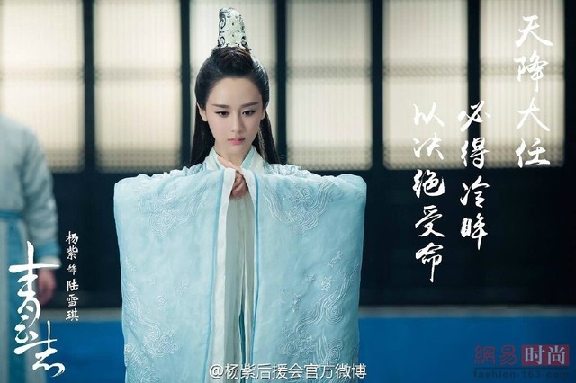 楊紫額頭腫了？還變金魚頭 正面似壽星