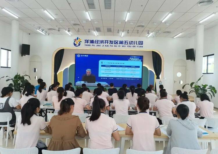 学习贯彻二十大精神 推进学前教育高质量发展 朱永新教授走进启今品牌质量月大讲堂