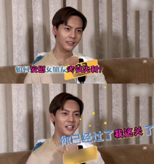 七夕快到了，来和陈伟霆林更新学学如何哄女友