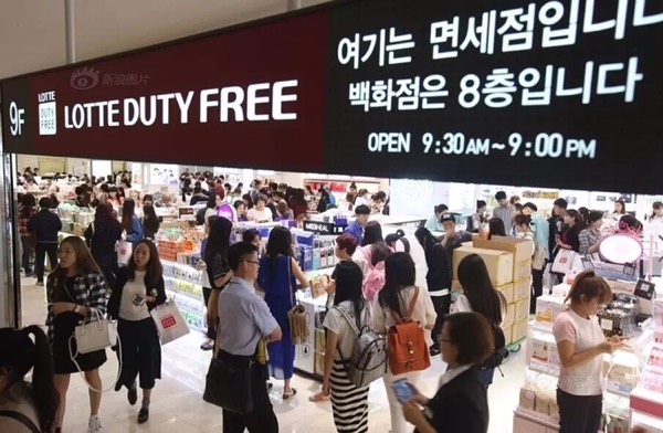 韩免税店限制中国代购爆买韩官方称政策正评估