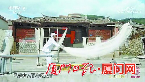 【美食 列表】【滾動新聞】【地市 廈門】廈門元素登央視《舌尖3》 廚師揭秘幕後故事