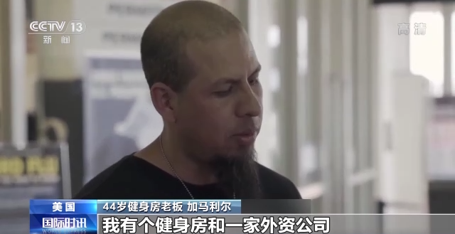 美国血浆买卖调查：“卖血客”络绎不绝 美墨边境沦为卖血工厂