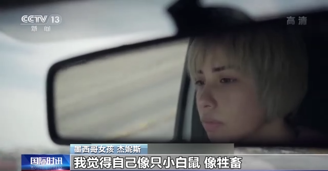 美国血浆买卖调查：“卖血客”络绎不绝 美墨边境沦为卖血工厂