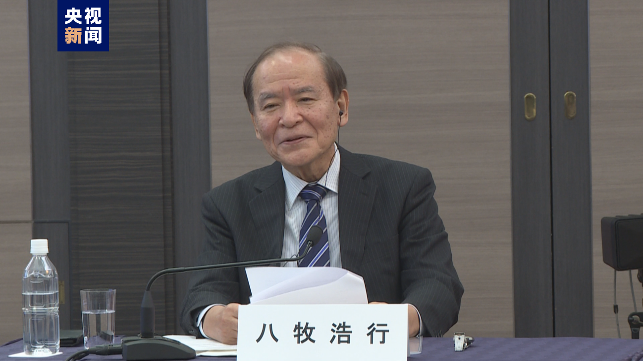 总台“新征程的中国与世界”日本专场圆桌会在东京举行