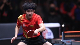 國際乒聯最新世界排名：王楚欽男單第三創生涯新高