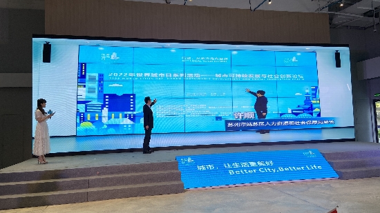 苏州姑苏区与上海黄浦区发布“三年老字号赋能创新创业行动计划”_fororder_图片21