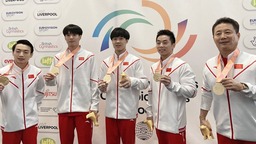 中國體操隊世錦賽奪男團冠軍 獲巴黎奧運會資格