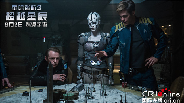 星际迷航3