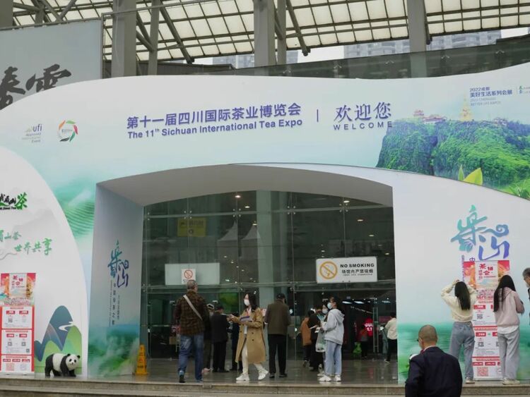 （转载）一边喝茶、一边交流 “天府之村”首次亮相四川国际茶博会