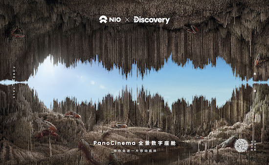 蔚來牽手Discovery推出環保紀錄片《森之語》 持續打造座艙內容生態_fororder_NIO x Discovery 海報3 (1)