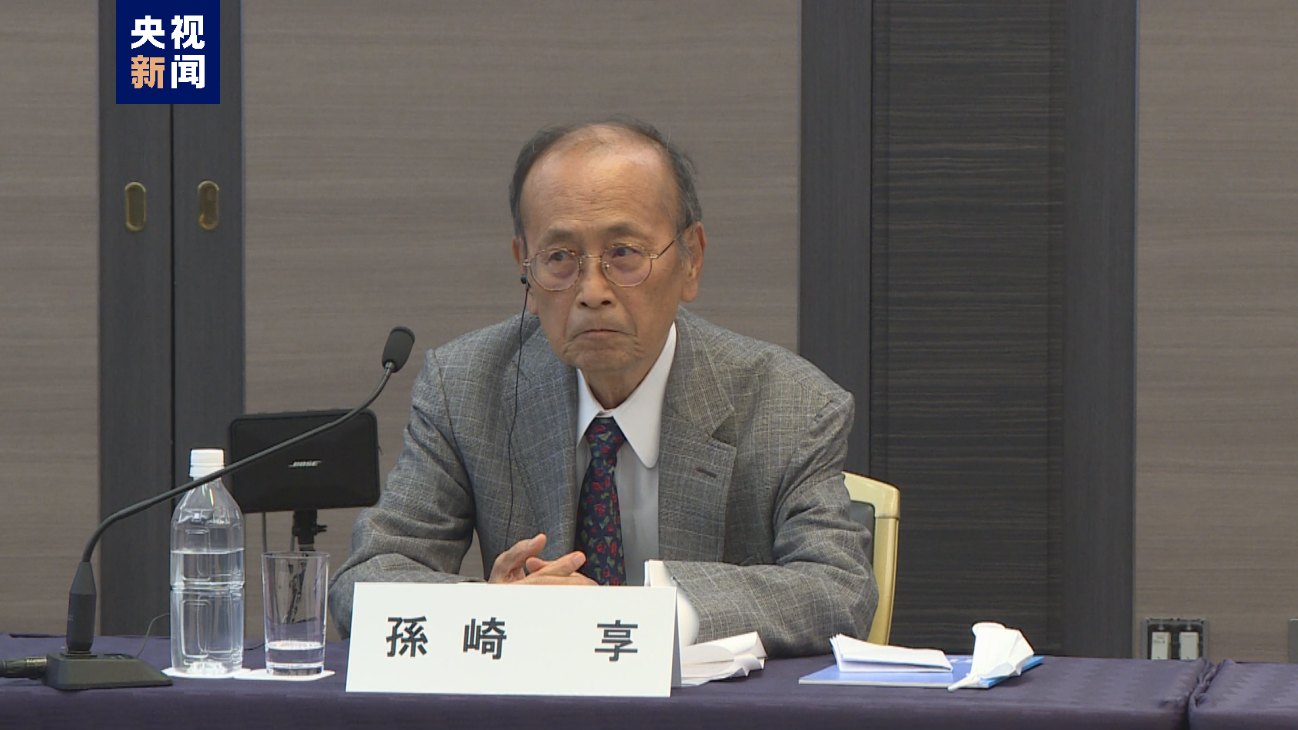 总台“新征程的中国与世界”日本专场圆桌会在东京举行