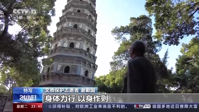 姑苏城里的001号“守城人” 用40年坚守文物保护第一线