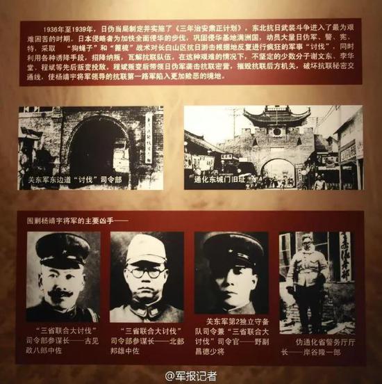 78年前,他壮烈殉国。他说:我们中国人都投降了,还有中国吗?