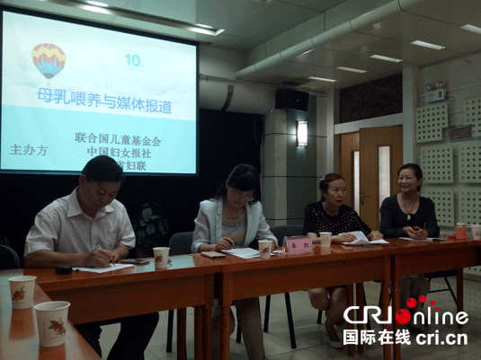 陕妇联组织母乳喂养研讨会在西安召开