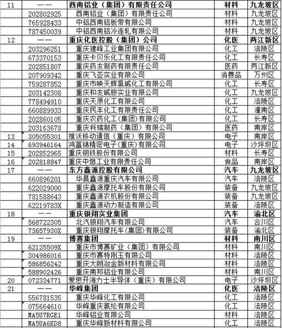 图片默认标题_fororder_20180223159353821531