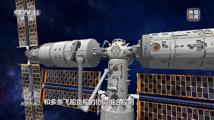 焦点访谈丨梦天到位 空间探索新起点