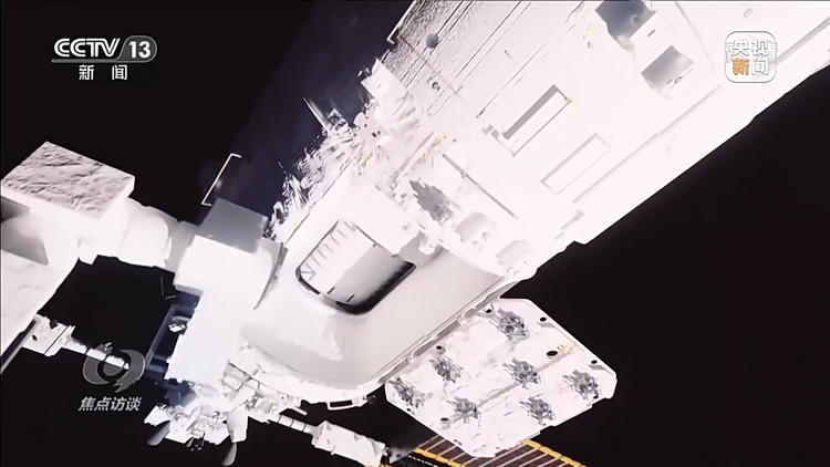 焦点访谈丨梦天到位 空间探索新起点