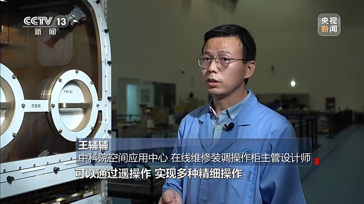 焦点访谈丨梦天到位 空间探索新起点