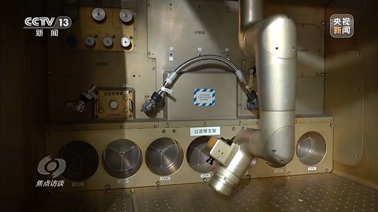 焦点访谈丨梦天到位 空间探索新起点