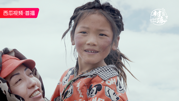 《了不起的村落3》上线西瓜视频，重启东方村落探寻之旅