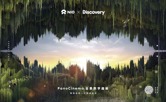 蔚來牽手Discovery推出環保紀錄片《森之語》 持續打造座艙內容生態_fororder_NIO x Discovery 海報2 (1)