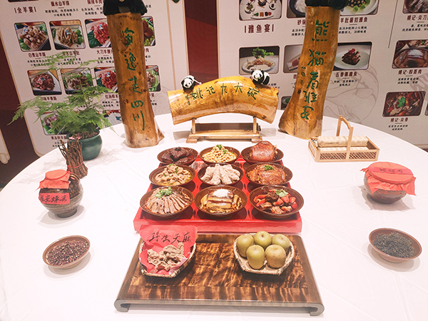 第五屆世界川菜大會在雅安開幕_fororder_雅安味道展示現場--攝影--方秦