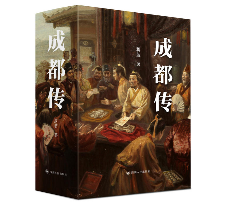 （轉載）封面書單·十一月｜逛天府書展，別錯過這些川版好書！