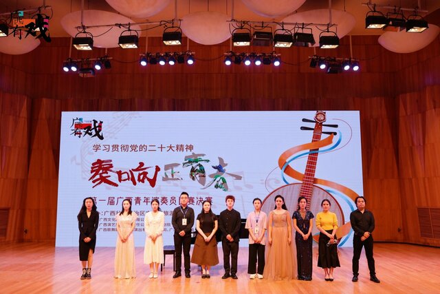 2022广西青年演员比赛决赛开幕仪式南宁举行