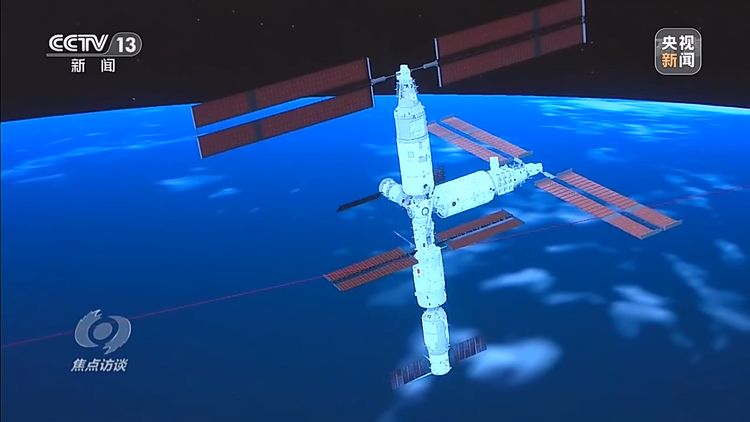 焦点访谈丨梦天到位 空间探索新起点