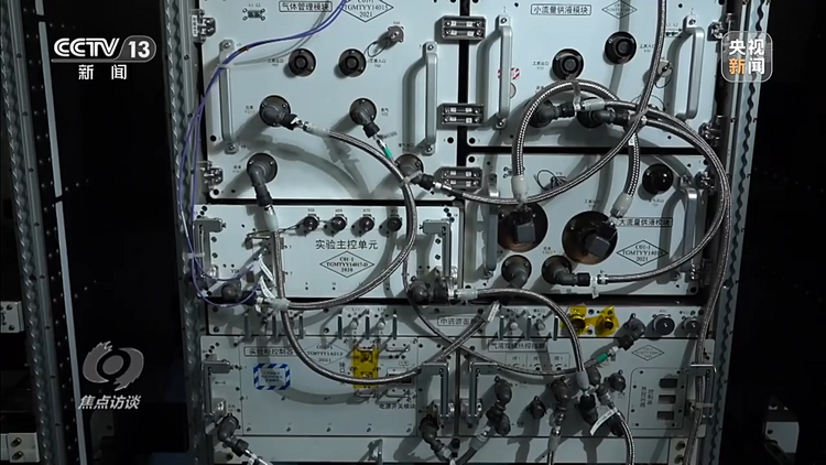 焦点访谈丨梦天到位 空间探索新起点