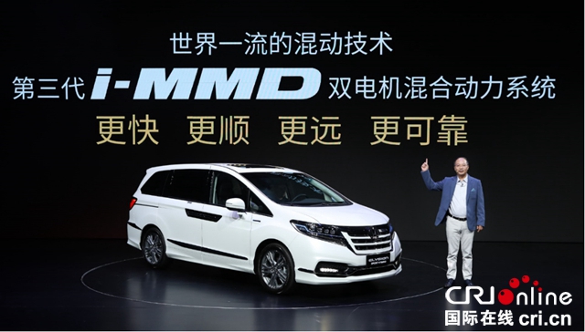 汽车频道【供稿】【资讯】构建业界首个混动家族 开启东风Honda全混时代 款待最重要的人 艾力绅锐·混动重装上市