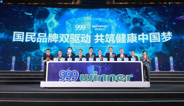 第十五届西普会召开 稳健医疗、华润三九共同启动双品牌战略