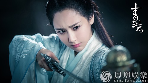 杨紫《青云志》挑战玄幻 “小雪”12年修得陆雪琪